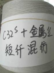 供應(yīng)不銹鋼絲加棉紗線