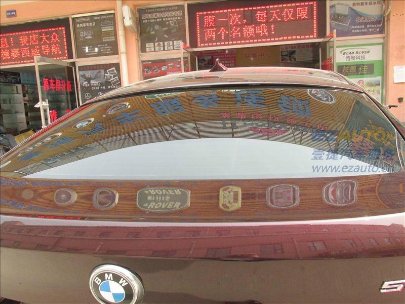 石家莊美國龍膜汽車玻璃貼膜授權專營壹捷槐安路新店開業(yè)團購寶馬5系龍膜