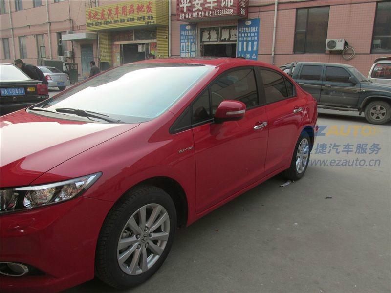 石家莊汽車貼膜本田思域全車龍膜太陽膜前檔暢悅ELT80AIR80側(cè)后