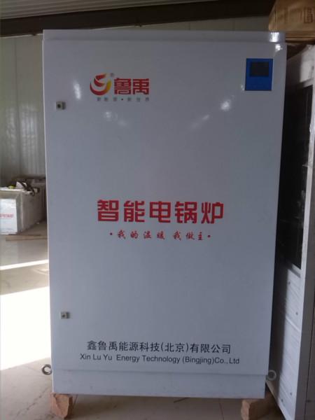 供應(yīng)電鍋爐的價格生產(chǎn)廠家