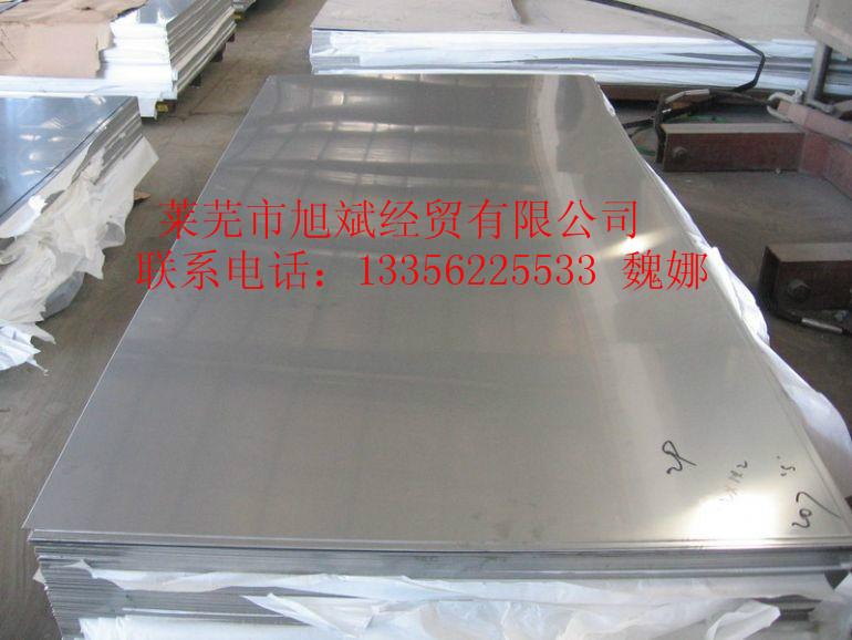 萊鋼花紋板圖片/萊鋼花紋板樣板圖 (4)