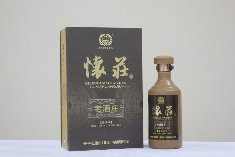 供应怀庄酒业集团老酒丨怀庄老酒庄丨怀庄酒图片