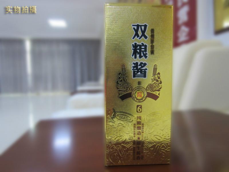 供应6年白酒双粮酱酒丨古镇纯粮食酒丨茅酒品质白酒丨双粮酱图片