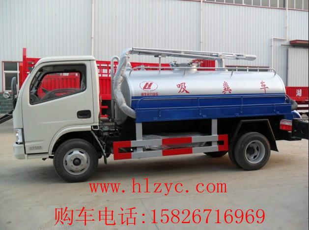 HLQ5070GXEE型吸糞車