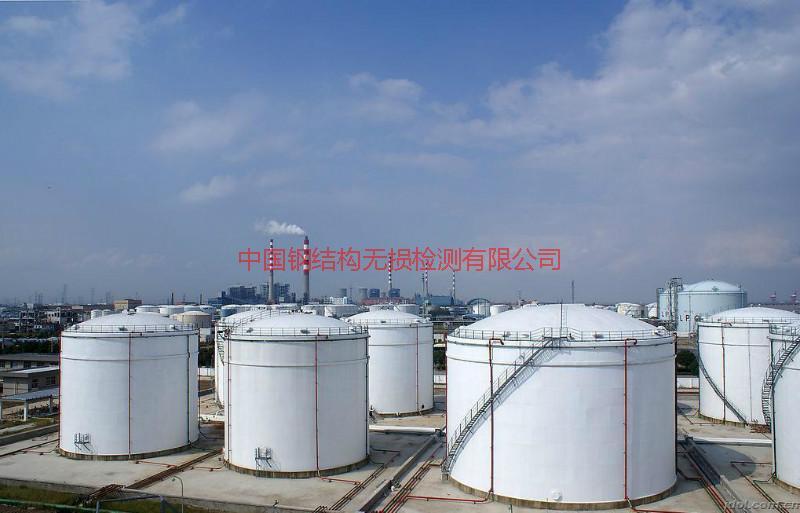供應(yīng)陜西舊石油儲(chǔ)罐安全檢測(cè)評(píng)估，油罐檢測(cè)