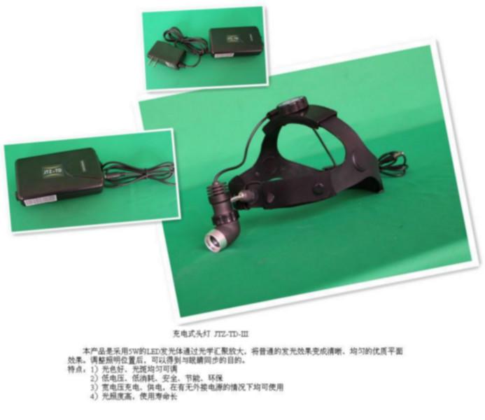 頭戴式手術顯微放大鏡LED頭燈組合圖片/頭戴式手術顯微放大鏡LED頭燈組合樣板圖 (3)