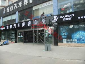 供應鄭州大型門頭制作做大型門頭公司