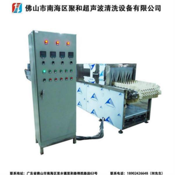 供應(yīng)JH-TGS-L1聚和牌全自動(dòng)超聲波噴淋洗碗機(jī)