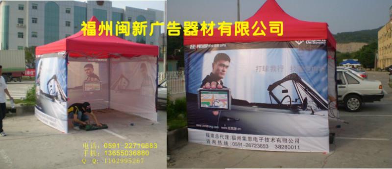 供應福建戶外帳篷廠家 福建促銷帳篷 廣告帳篷