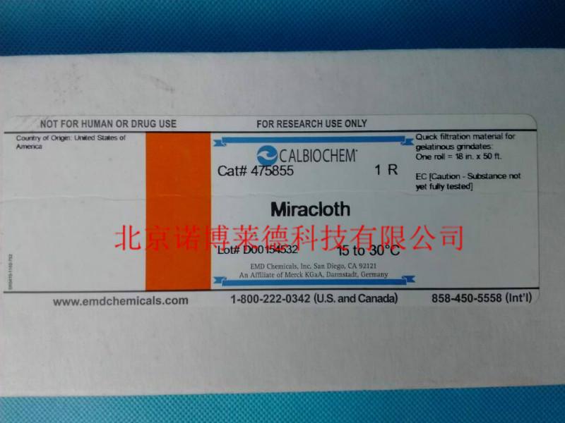 供應(yīng)神奇濾布Miracloth475855-1R