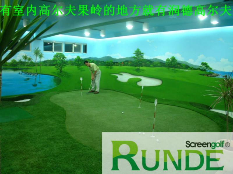 供應(yīng)潤德高爾夫嵌沙人工果嶺