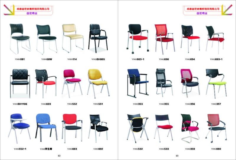 供應(yīng)大班椅