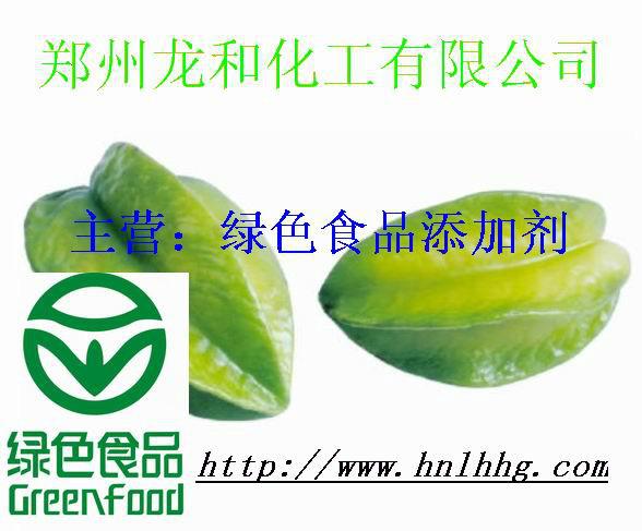 供應(yīng)木瓜蛋白酶 酶活力5萬-20萬