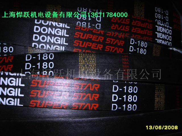 供應(yīng)*D型三角帶