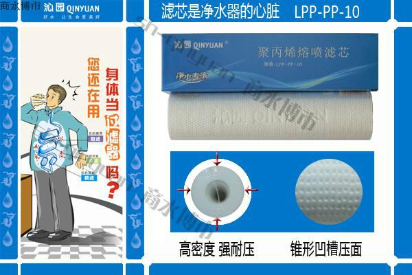 沁園凈水器RO-185DT濾芯更換