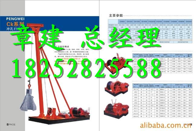 冲孔打桩加重型桩架价格图片/冲孔打桩加重型桩架价格样板图 (3)