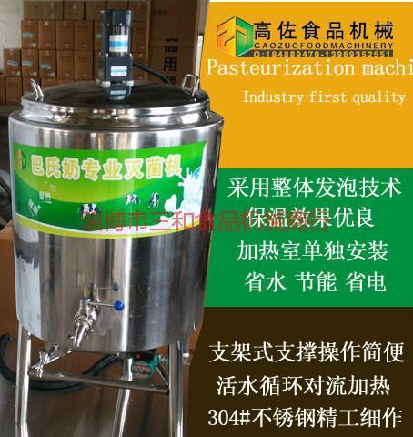 供應(yīng)鮮奶吧設(shè)備/奶吧設(shè)備/奶吧機(jī)械/奶吧用品/奶吧物料、鮮奶吧