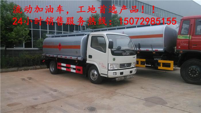 5噸加油車圖片