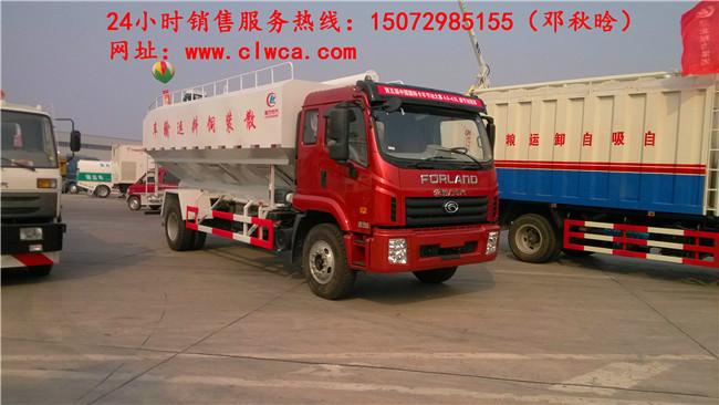 供應(yīng)程力3噸5噸飼料車什么價(jià)格