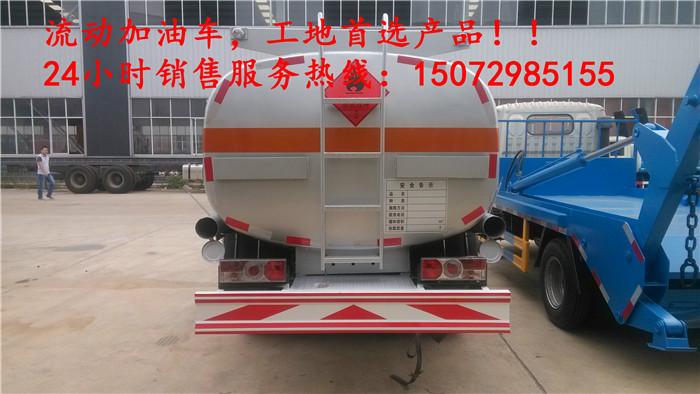 供應(yīng)5噸流動加油車多少錢