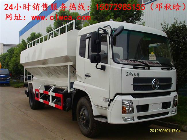 供應(yīng)程力3噸5噸飼料車什么價(jià)格