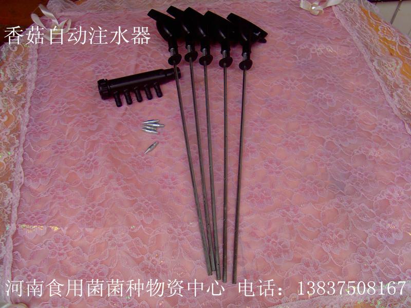 供應(yīng)食用菌香菇補(bǔ)水器平菇補(bǔ)水器