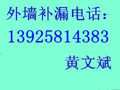 东莞市裂缝灌浆东莞市松山湖裂缝灌浆补漏厂家