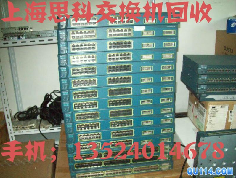 上海收購(gòu)交換機(jī)，服務(wù)器回收?qǐng)D片