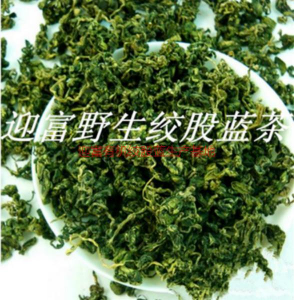 供應(yīng)*七葉絞股藍(lán)，*七葉絞股藍(lán)茶生產(chǎn)廠家，*七葉絞股藍(lán)批發(fā)價(jià)格