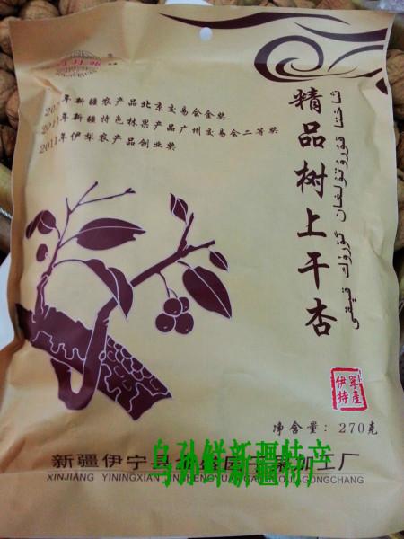 供應(yīng)樹上杏干