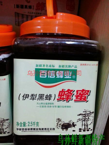 供應(yīng)新疆特產(chǎn)店