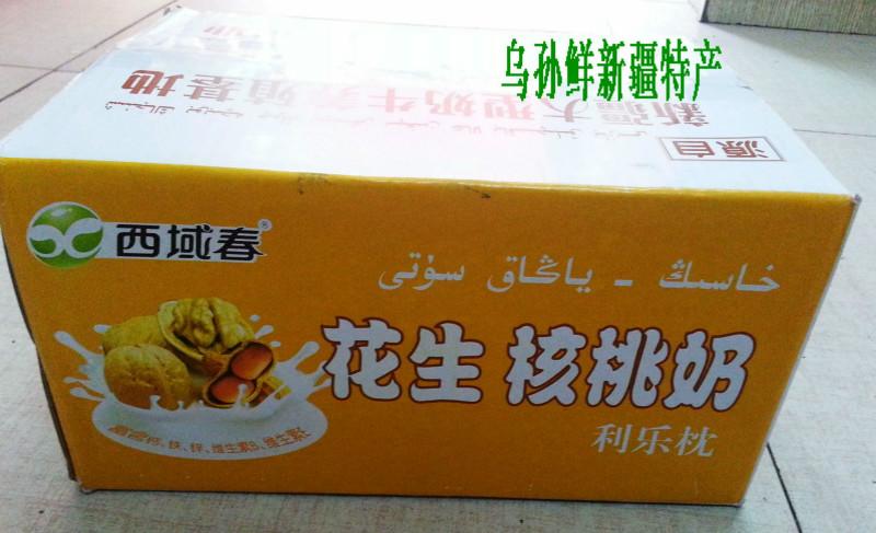 供應(yīng)西域春牛奶龍華總代理