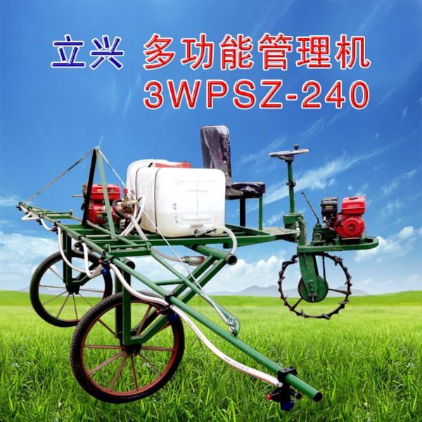 水旱兩用管理機噴藥機揚肥機運苗機圖片