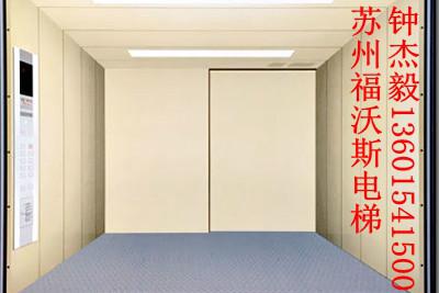 供應(yīng)2000KG載貨電梯轎廂凈尺寸