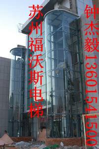 供應(yīng)專業(yè)生產(chǎn)供應(yīng)630公斤觀光電梯