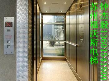 供應(yīng)安裝室外3層站無機(jī)房觀光電梯