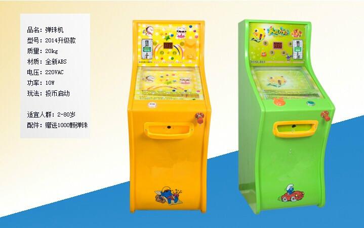 供應(yīng)邢臺(tái)花仙子投*彈珠機(jī)搖搖機(jī)炮打僵尸動(dòng)物滾滾球機(jī)投*機(jī)