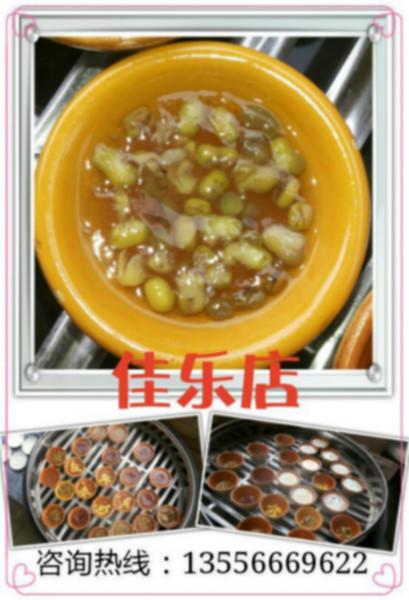 供應(yīng)水晶缽仔糕全套技術(shù)