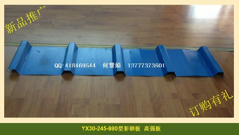 供應(yīng)浙江828型鋁鎂錳琉璃瓦仿古鋁瓦