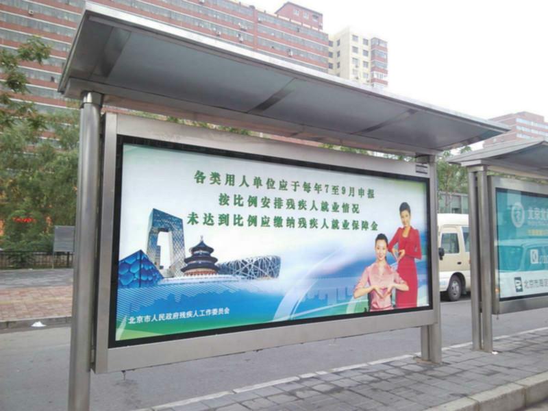供應公交廣告/北京公交廣告/北京公交候車亭廣告/北京公交車身廣告