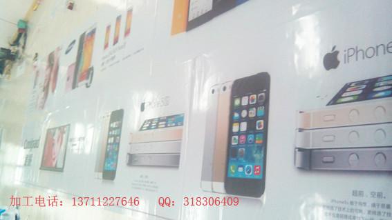 供應(yīng)內(nèi)打刀刮布uv打印噴繪