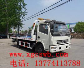 供應(yīng)清障車