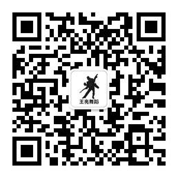 供應(yīng)海淀拉丁salsa舞培訓(xùn)常年招生