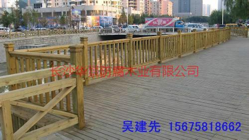 供應(yīng)吉首防腐木欄桿廠家直銷處-吉首防腐木欄桿廠家直銷商