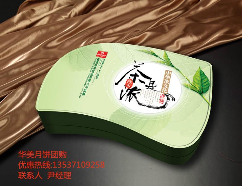 華美盛漢尊禮月餅廠(chǎng)家直銷(xiāo)，華美盛漢尊禮月餅團(tuán)購(gòu)部