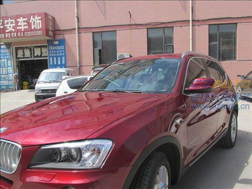 供應(yīng)石家莊汽車隔熱膜專業(yè)施工寶馬X3全車龍膜太陽膜前檔AVS70