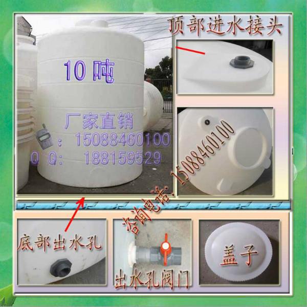 10吨塑料水塔/pe储罐/-10立方塑料容器有限公司