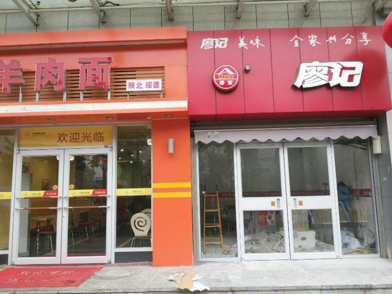 西安帶門禁系統(tǒng)肯德基門