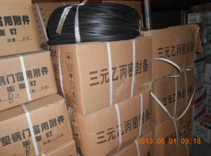 供應成型三元乙丙密封條供應 彩色三元乙丙門窗密封條 三元乙丙墻幕條