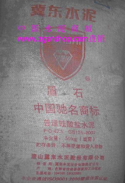 供應(yīng)陜西冀東袋裝PO42.5水泥價(jià)格